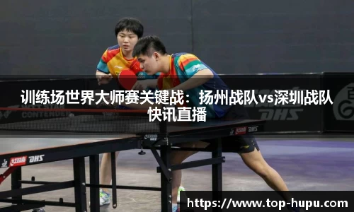 虎扑电竞官方网站