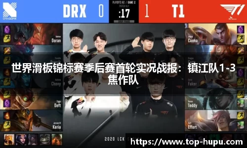 虎扑电竞官方网站