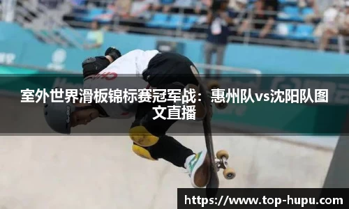 虎扑电竞官方网站