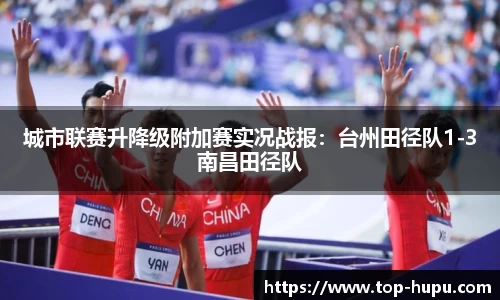 虎扑电竞官方网站