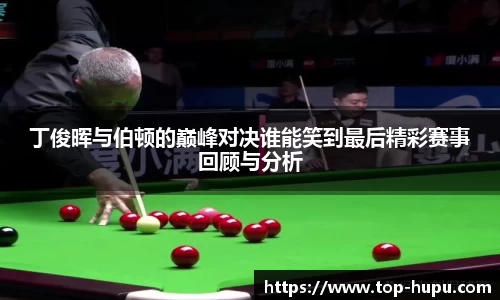 虎扑电竞官方网站